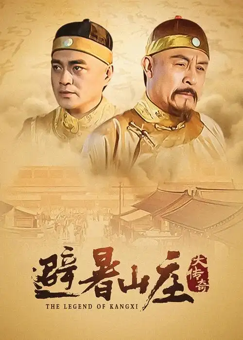 被窝影院热搜第一 夜行列车第二季