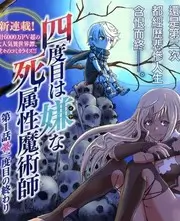 被窝影院热搜第四 拆解经典